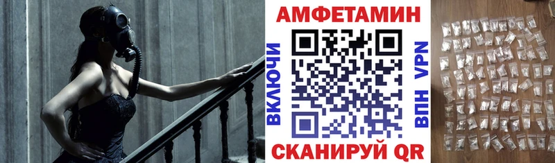 АМФЕТАМИН 98% Октябрьский