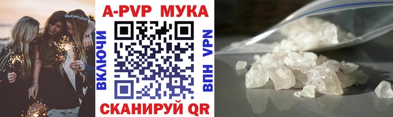 A-PVP СК КРИС  Купить закладки  Октябрьский 