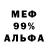 Метадон белоснежный lulu Grinner