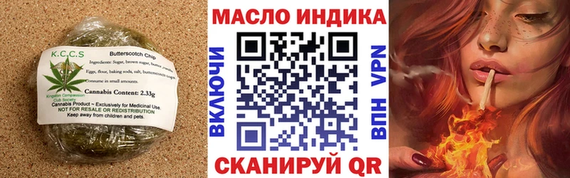 Cannafood конопля  Купить  Октябрьский 