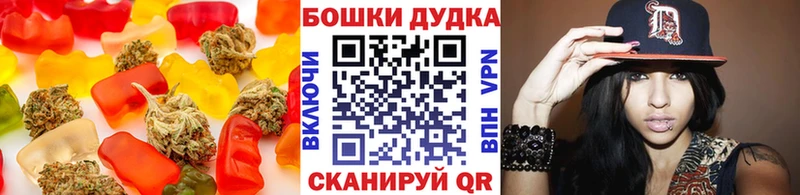 Canna-Cookies марихуана Октябрьский