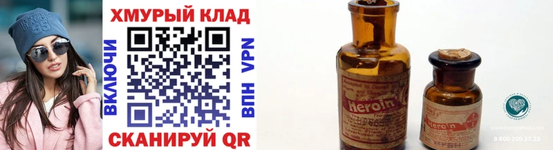 Купить Октябрьский ГЕРОИН гречка