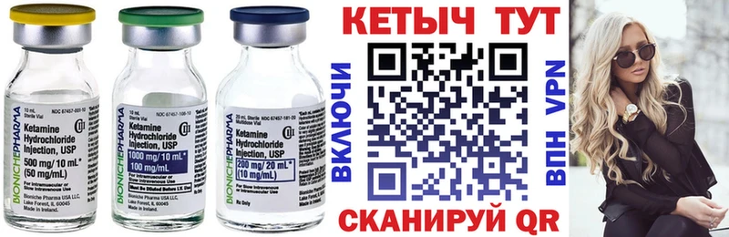 Кетамин ketamine  Купить закладки  Октябрьский 