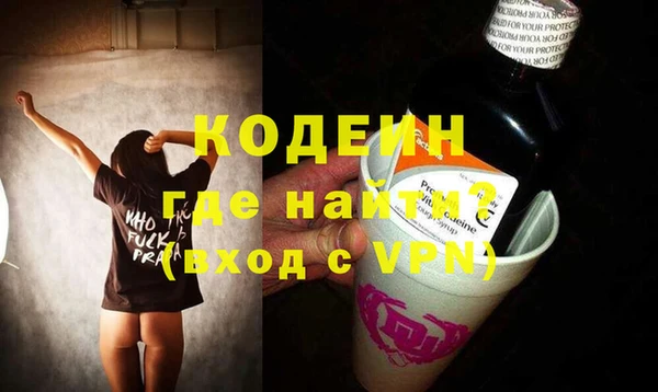 соль ск Гусев