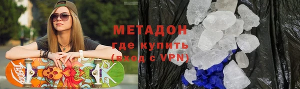 ECSTASY Гусиноозёрск