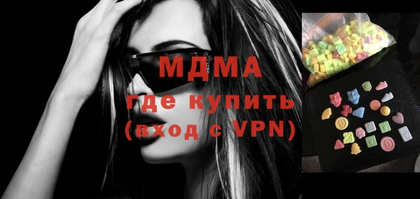 ECSTASY Гусиноозёрск