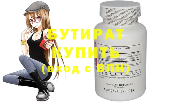 ECSTASY Гусиноозёрск