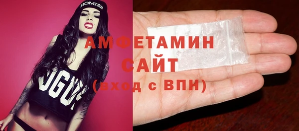ECSTASY Гусиноозёрск