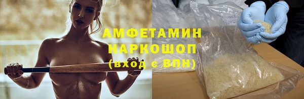 ECSTASY Гусиноозёрск