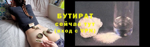ECSTASY Гусиноозёрск