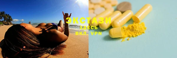 ECSTASY Гусиноозёрск