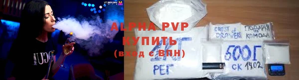 соль ск Гусев