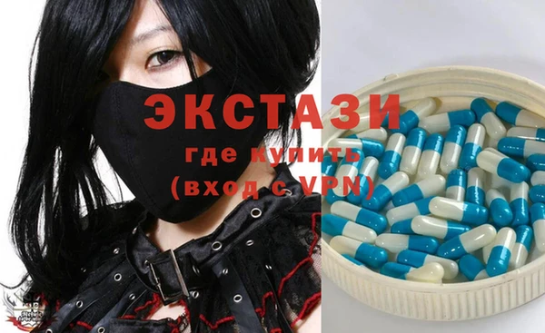 ECSTASY Гусиноозёрск