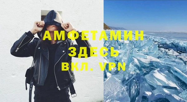 ECSTASY Гусиноозёрск