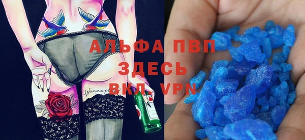 ECSTASY Гусиноозёрск