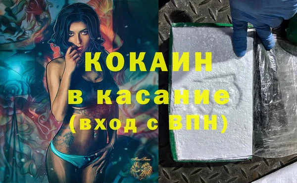 соль ск Гусев