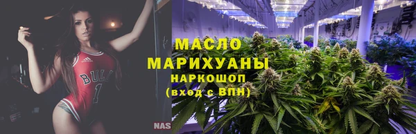 ECSTASY Гусиноозёрск