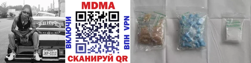 Купить где  Октябрьский  МДМА crystal 