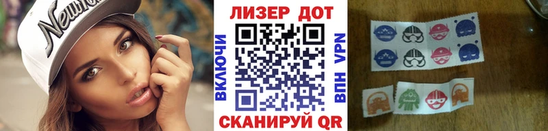Марки NBOMe 1,8мг  Купить где  Октябрьский 