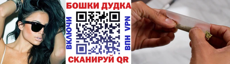 Марихуана гибрид  Купить где  Октябрьский 